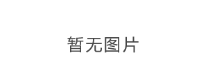 創(chuàng)富新材獲評(píng)“廣東省專(zhuān)精特新中小企業(yè)”以及“四會(huì)市文明單位”